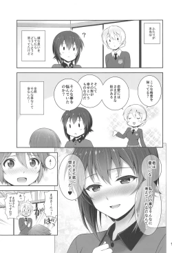 Page 9 of Darjeeling to Maho to no Koi Yakusoku