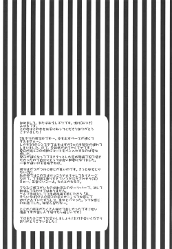 Page 26 of iedesyouzyo