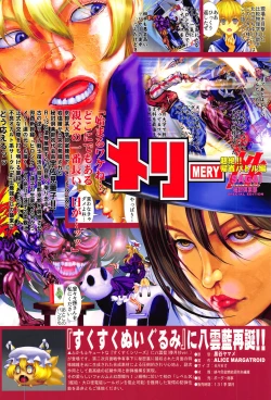 Page 42 of Hitozuma Ranchi Time