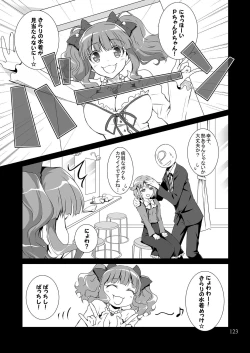 Page 122 of Mobam@s Matome