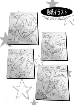 Page 131 of Mobam@s Matome