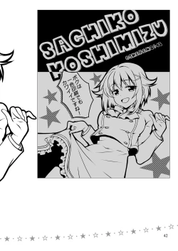 Page 41 of Mobam@s Matome