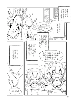 Page 54 of Mobam@s Matome