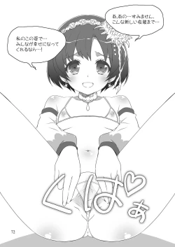 Page 71 of Mobam@s Matome