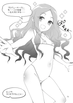 Page 72 of Mobam@s Matome