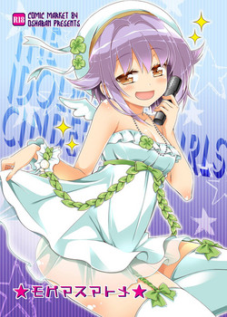 Download Mobam@s Matome