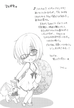 Page 3 of Mashumallow Honeymoon