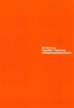 Page 18 of HIKIBI CHRIS LOVERS