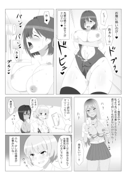Page 21 of Seiteki Kachikan Gyakuten Series "Tobiori Jisatsu Shisou na Kouhai o Ecchi de Yamesaseru Hanashi"