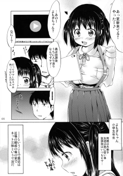 Page 3 of Tsuri Skirt no Onnanoko wa Rape Gokko ga Shitai Sou desu.
