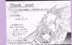 Page 2 of Eiyuu no Amaesaki