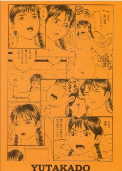 Page 28 of Atarashii Seikyouiku 3