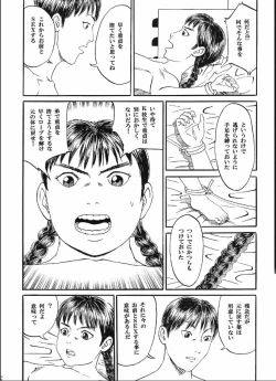 Page 6 of Atarashii Seikyouiku 3