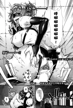 Page 22 of Soto de Shiyou! Ai wa Boufuu no You ni