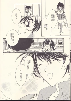 Page 14 of Kagayai usagi