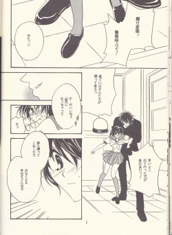 Page 18 of Kagayai usagi