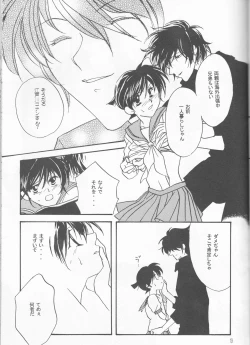 Page 19 of Kagayai usagi