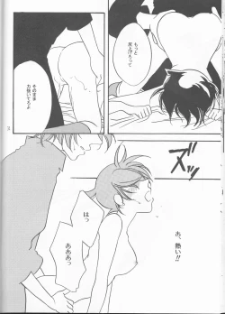 Page 34 of Kagayai usagi