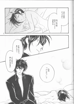 Page 39 of Kagayai usagi