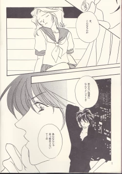 Page 6 of Kagayai usagi
