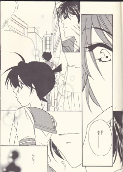 Page 7 of Kagayai usagi