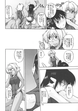 Page 14 of Manga Chocolate Bustier vol. 4