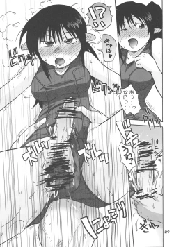 Page 29 of Manga Chocolate Bustier vol. 4