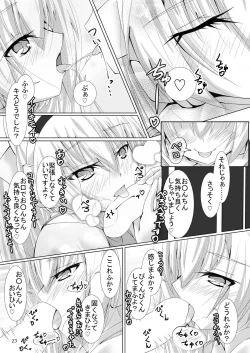 Page 22 of Ruruna-san to H Suru Hon