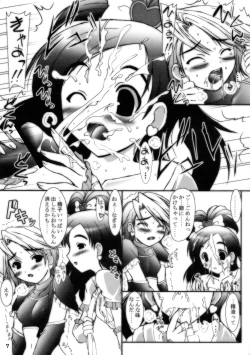 Page 7 of Precure no Hon