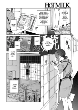Page 4 of Sobaya no Harusan