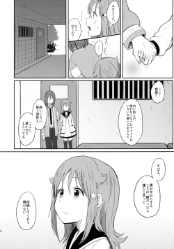 Page 10 of Nowhere land 2