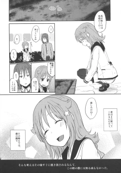 Page 32 of Nowhere land 2