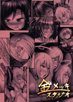 Page 2 of Nieru no Ochinchin Bokujou