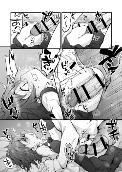 Page 13 of AngeliC IntrudeR