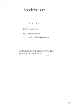 Page 24 of AngeliC IntrudeR