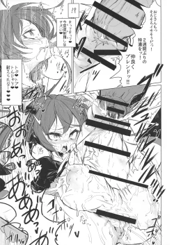 Page 15 of CFG-MANIAX 1