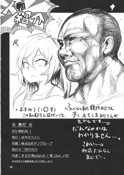 Page 18 of CFG-MANIAX 1