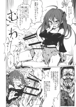 Page 8 of CFG-MANIAX 1