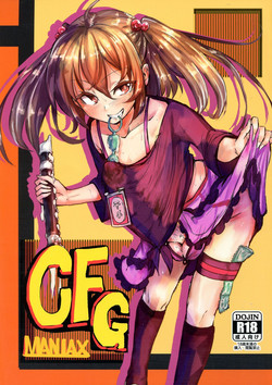 (Futaket 13) [Suichuu White (Calpish)] CFG-MANIAX 1