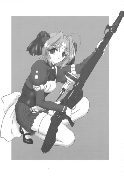 Page 51 of dokidoki Angel II