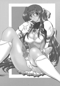 Page 53 of dokidoki Angel II