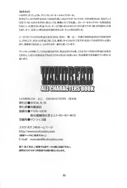 Page 67 of VANDREAD ALL CHARACTERS BOOK