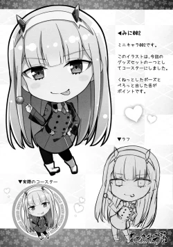 Page 5 of Momidigari 8