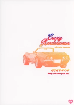 Page 26 of Crazy Rendezvous