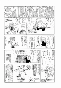 Page 107 of Hajimaru Yoru no Tame ni