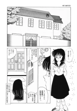 Page 10 of Hajimaru Yoru no Tame ni