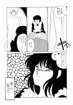 Page 38 of Hajimaru Yoru no Tame ni