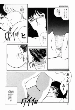 Page 52 of Hajimaru Yoru no Tame ni