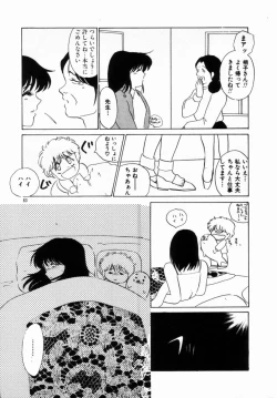 Page 79 of Hajimaru Yoru no Tame ni