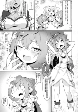 Page 6 of Fack DOLL Jibun no Onaho de Shikoshiko Shichau Vtuber